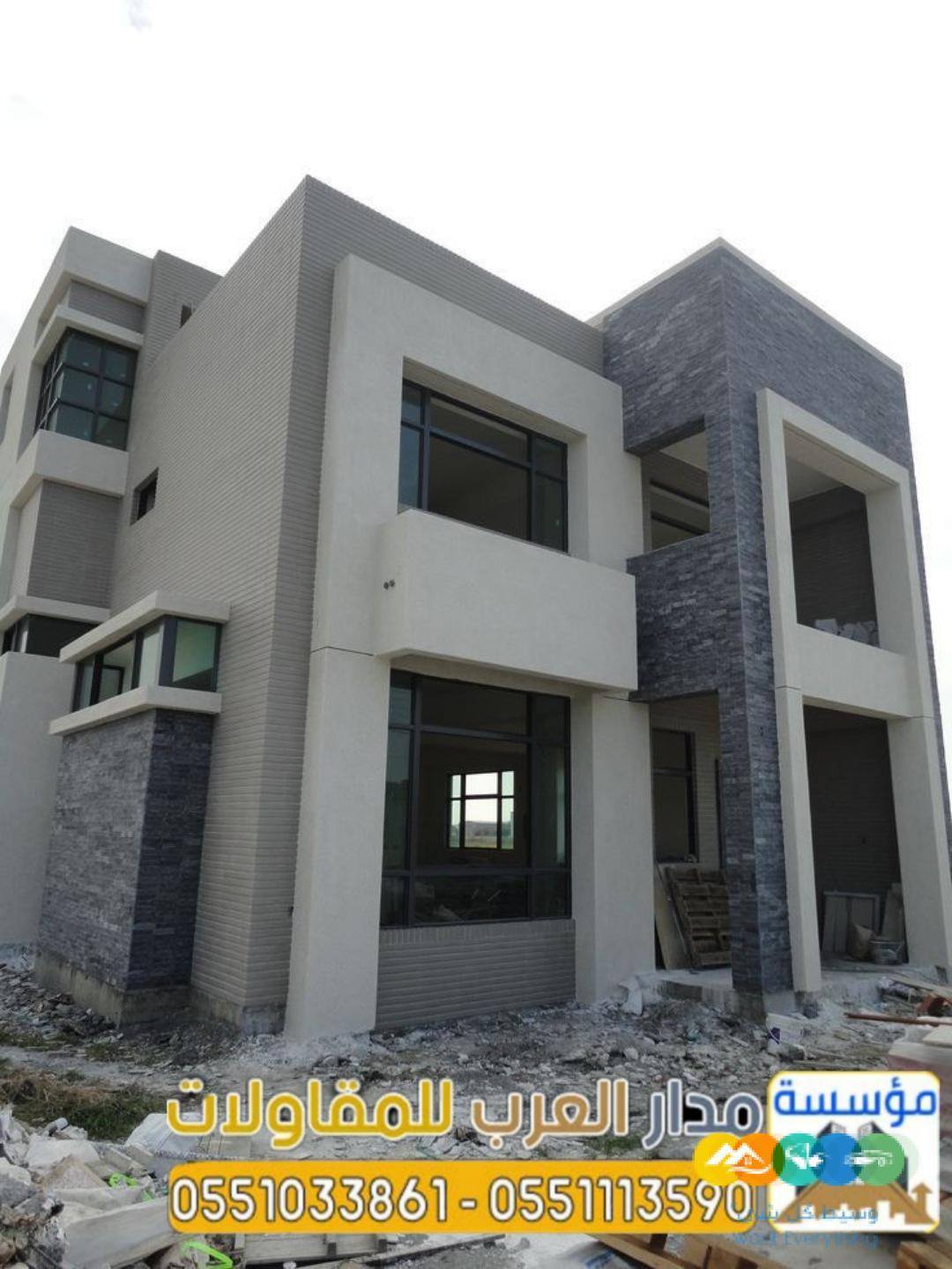 مقاول تشطيب واجهات فلل في الرياض 0551033861