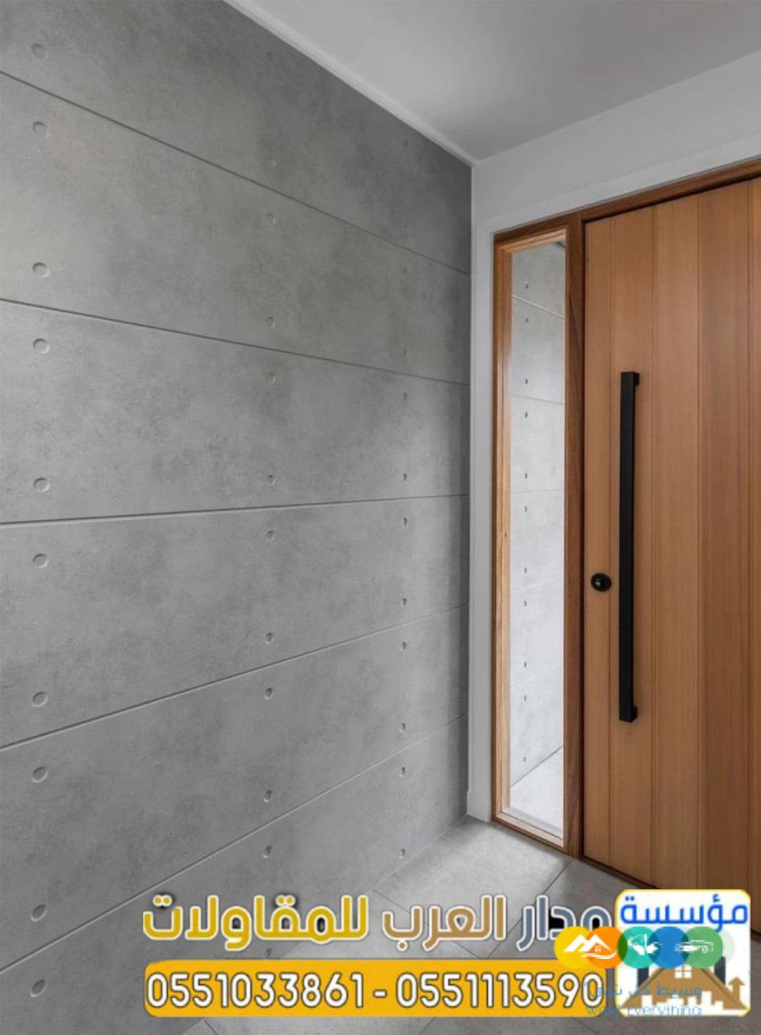 افضل مؤسسة تركيب اسمنت بورد في الرياض 0551033861