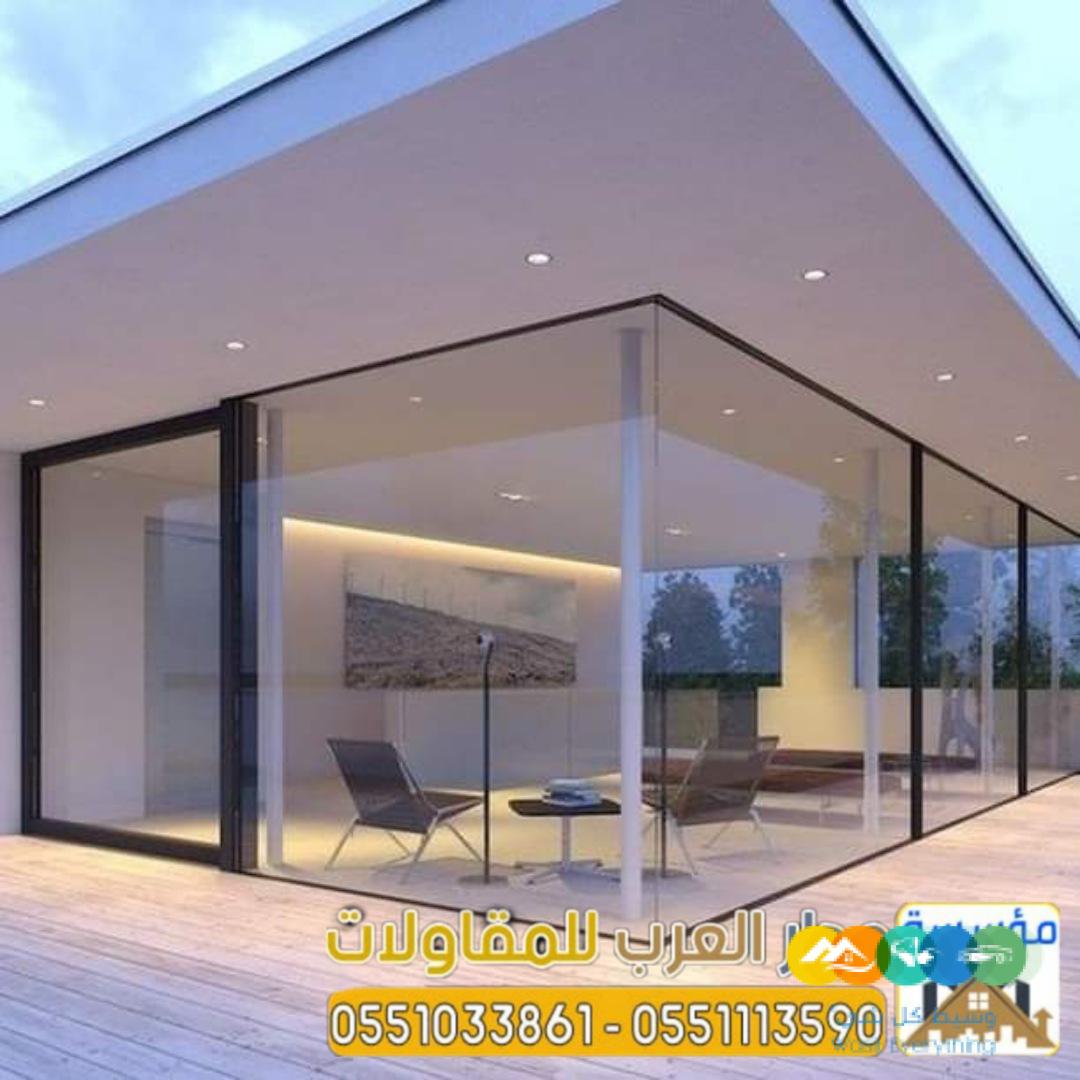 بناء ملحق خارجي زجاج في الرياض 0551033861