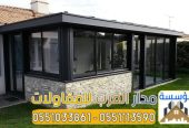 تصاميم غرف و ملاحق زجاج الرياض 0551033861