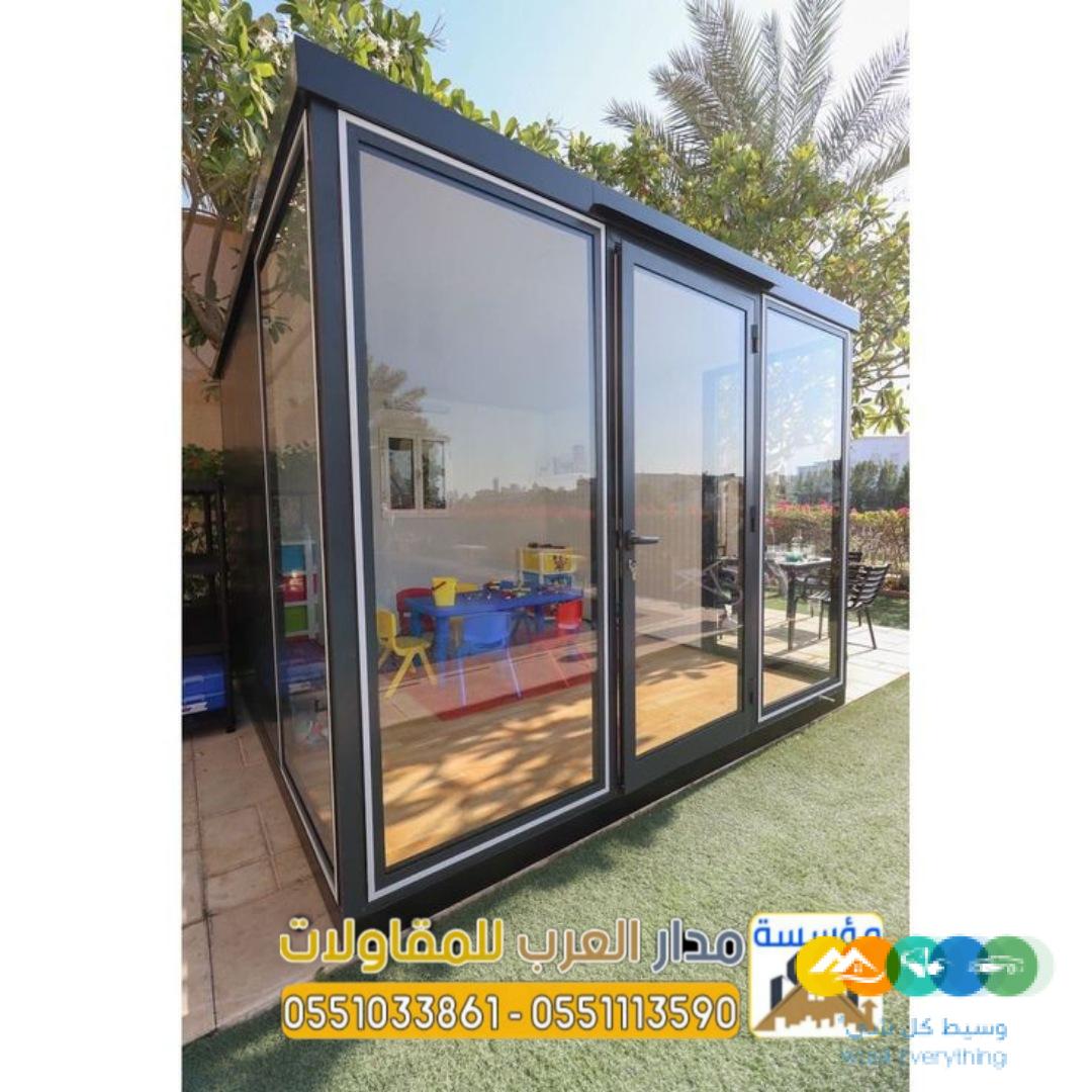 مقاول بناء ملاحق مودرن خارجية 0551033861