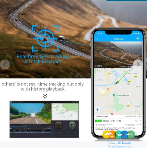 ابقَ دائمًا مطمئنًا مع أجهزة تتبع السيارات والداش كام