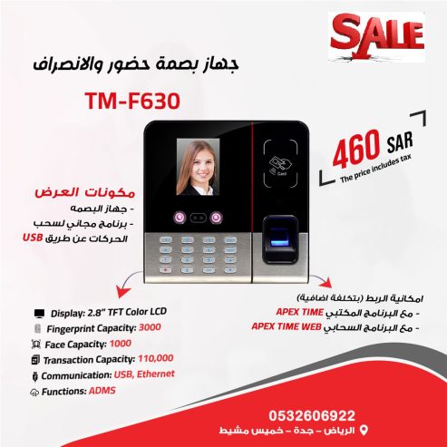 TM-S630-1