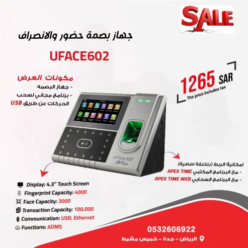 U-FACE-602