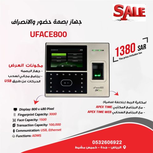 UFACE-800-1