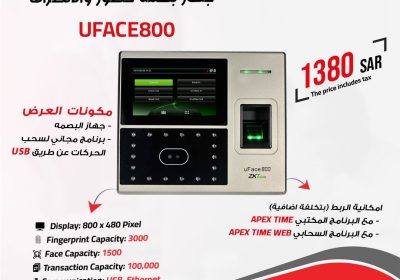 UFACE-800