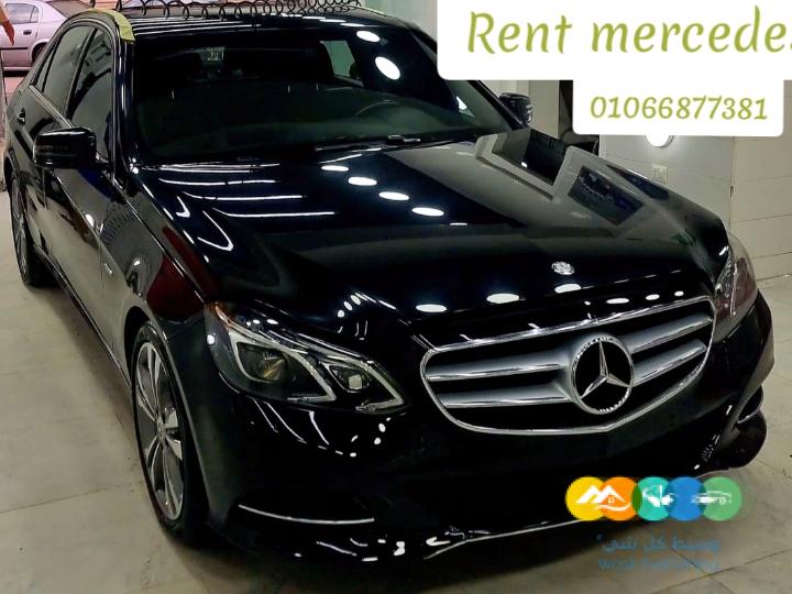 ايجار مرسيدس E250 – ليموزين القاهرة