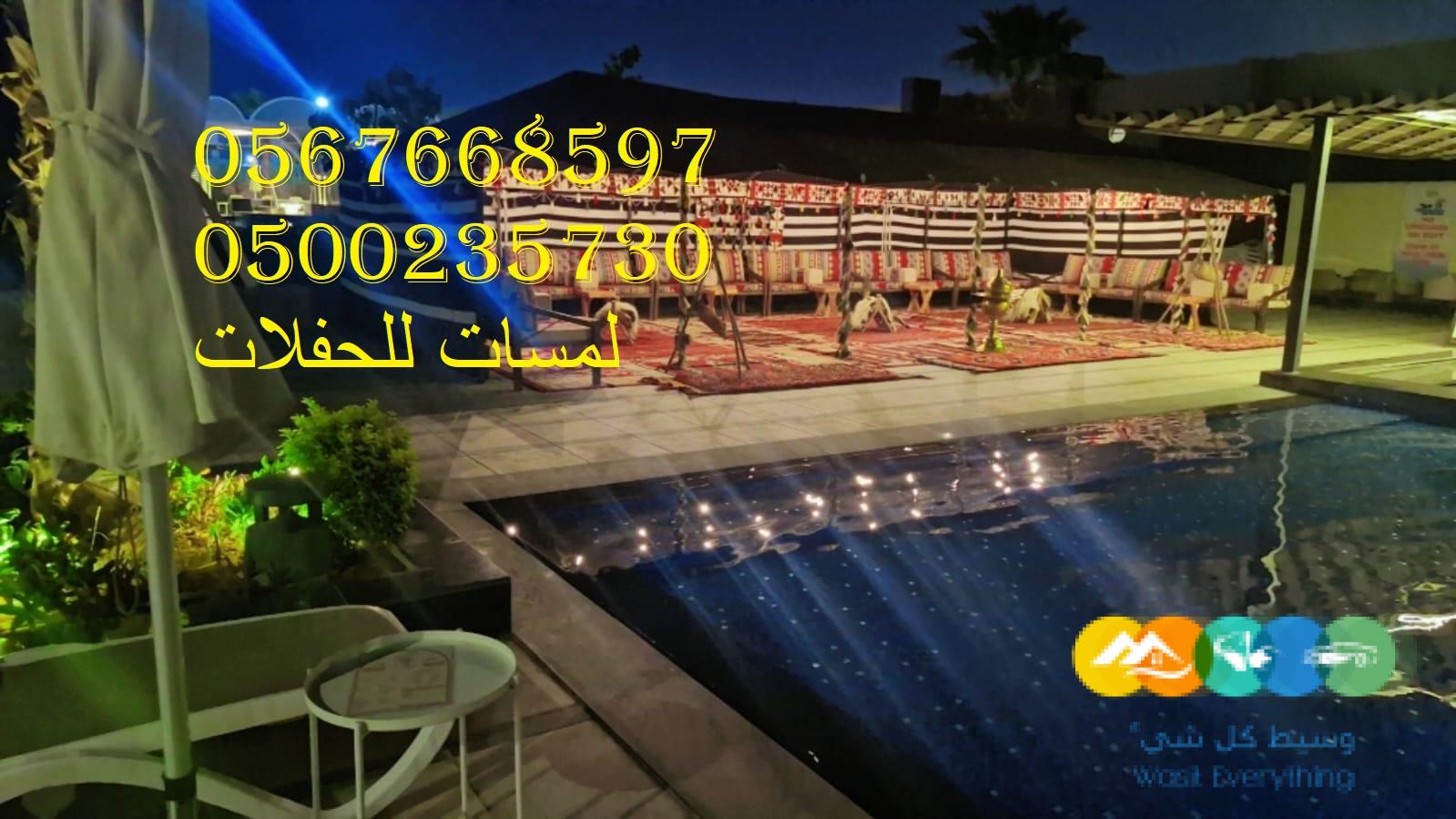 تأجير طاولات بوفيه وكراسي في الرياض ، تأجير طاولات