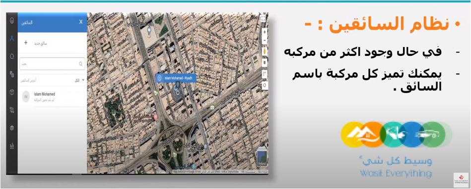 ابقَ دائمًا مطمئنًا مع أجهزة تتبع السيارات والداش كام