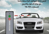 اكتشف أحدث التقنيات في عالم الانظمة الامنية