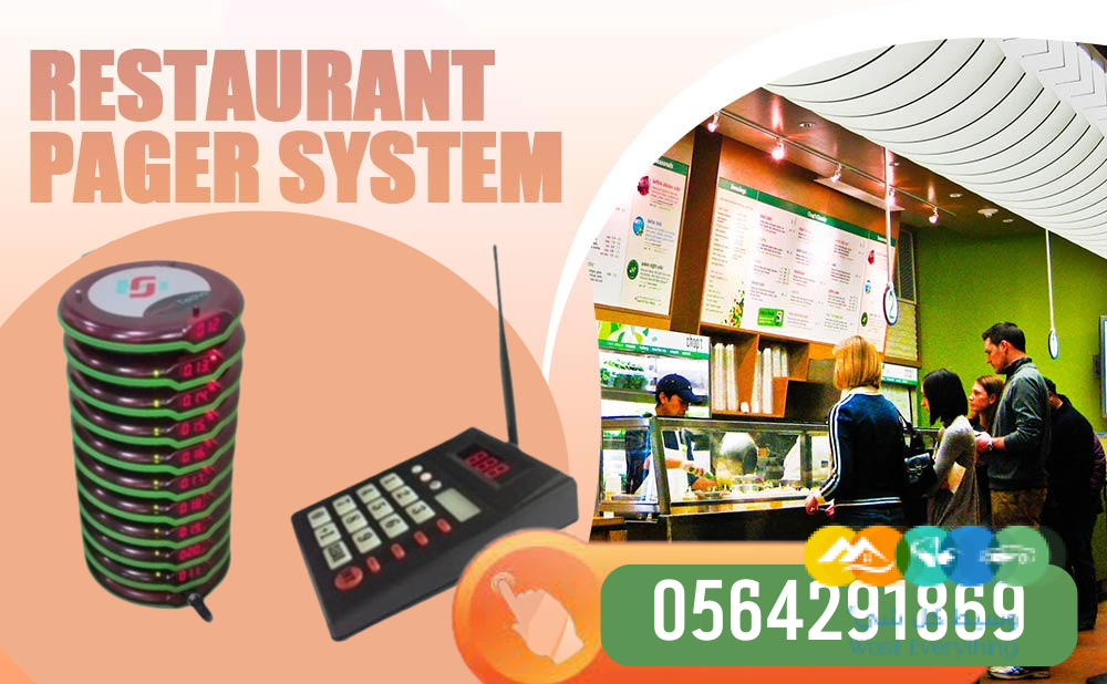 بيجر مطاعم للبيع بالدمام 0564291869