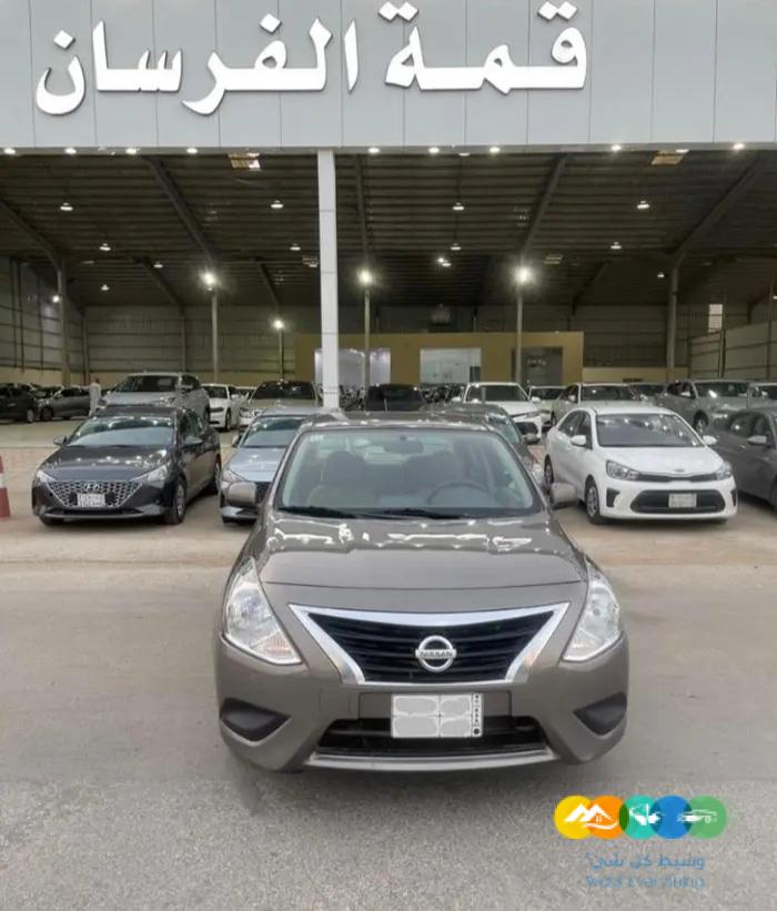 نيسان صني 2020