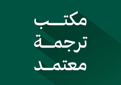_٠٠٠٥٠١
