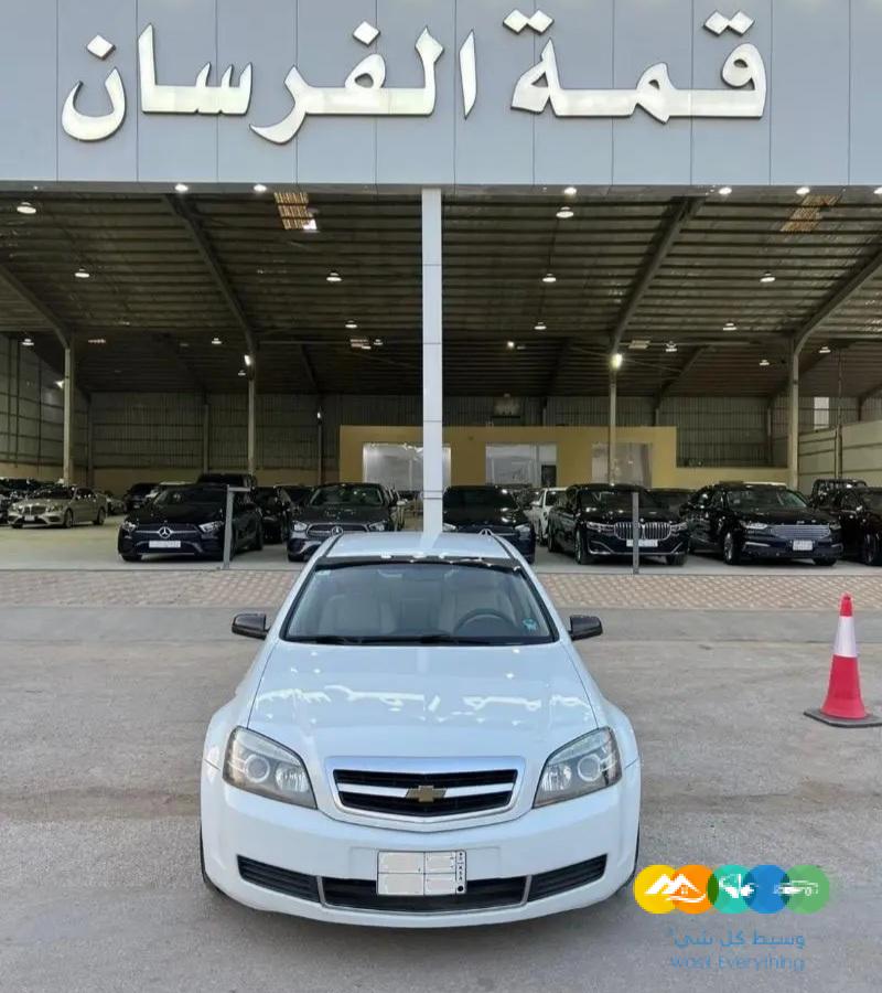 كابرس 2013 نظيف جدا