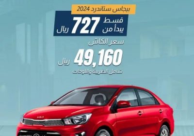 _١٧٢٥٠٣