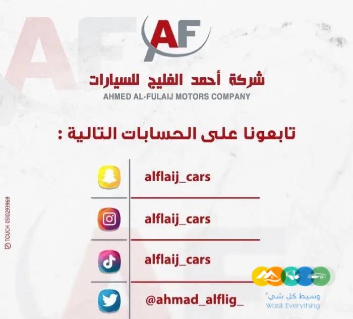 تويوتا كامري LE 2025 هايبرد بالنقد والتقسيط