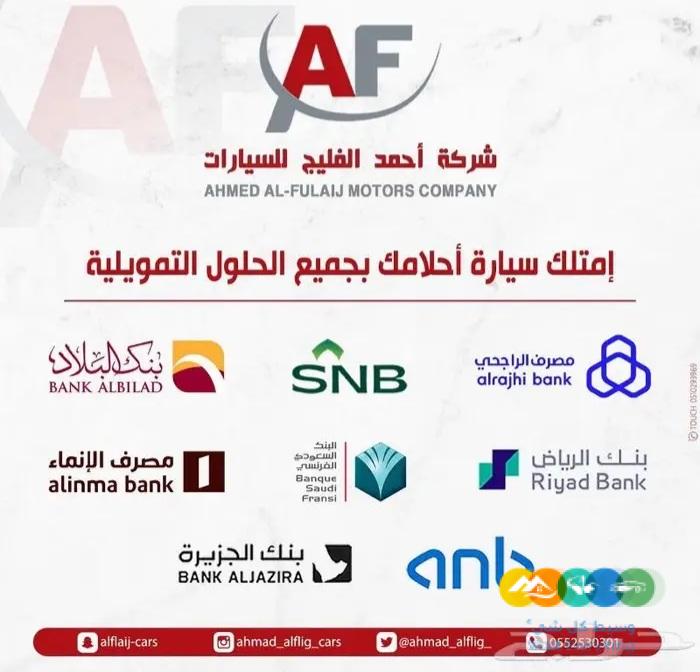 تويوتا كامري LE 2025 هايبرد بالنقد والتقسيط