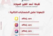 تويوتا يارس واي – ستاندرد 2024 بالنقد والتقسيط