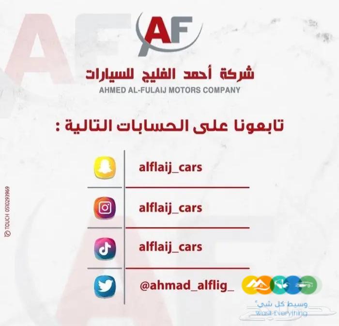 تويوتا يارس واي – ستاندرد 2024 بالنقد والتقسيط