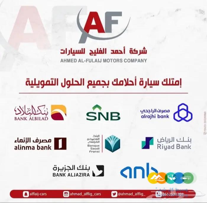 ايسوزو ديماكس 2024 GT بسعر مناسب