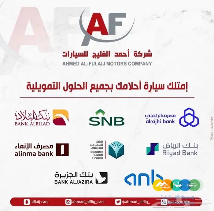 تويوتا كورولا XLI 2024 – طيس بنزين بالنقد والتقسيط