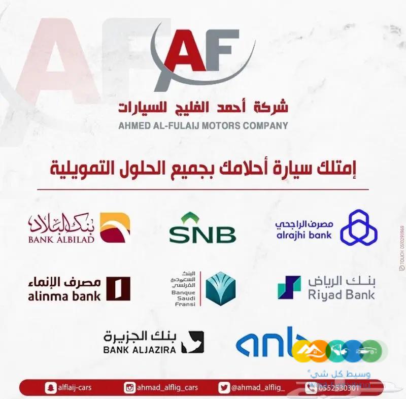 سوزوكي ايكو فان بضاعه 2025 بالنقد والتقسيط