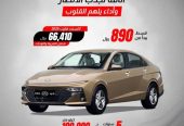 اكسنت فليت موديل 2025 اصفار