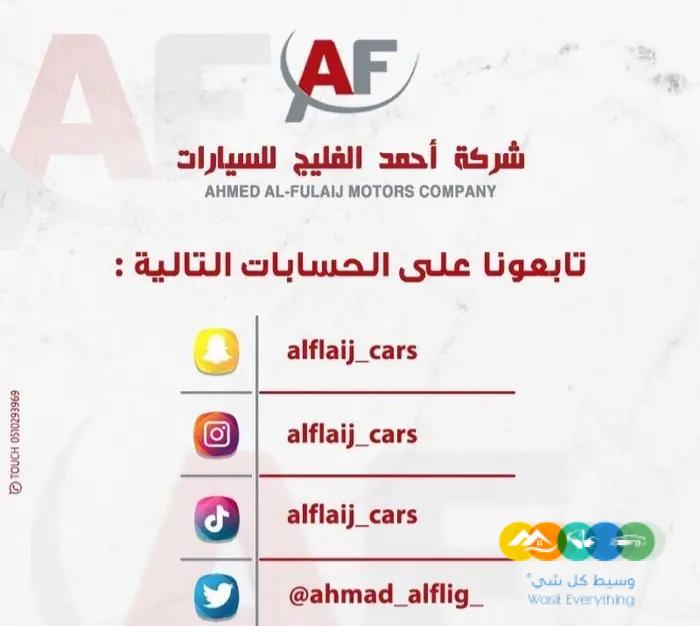 تويوتا رايز لمتد – ( XLE ) استاندر موديل 2024