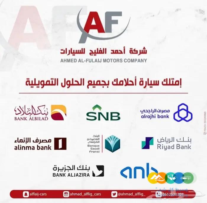 تويوتا رايز لمتد – ( XLE ) استاندر موديل 2024