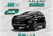 تيجو 2 برو كمفورت ولاكجري 2024