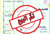 شقة تمليك للبيع والاستثمار حي البوادي جدة