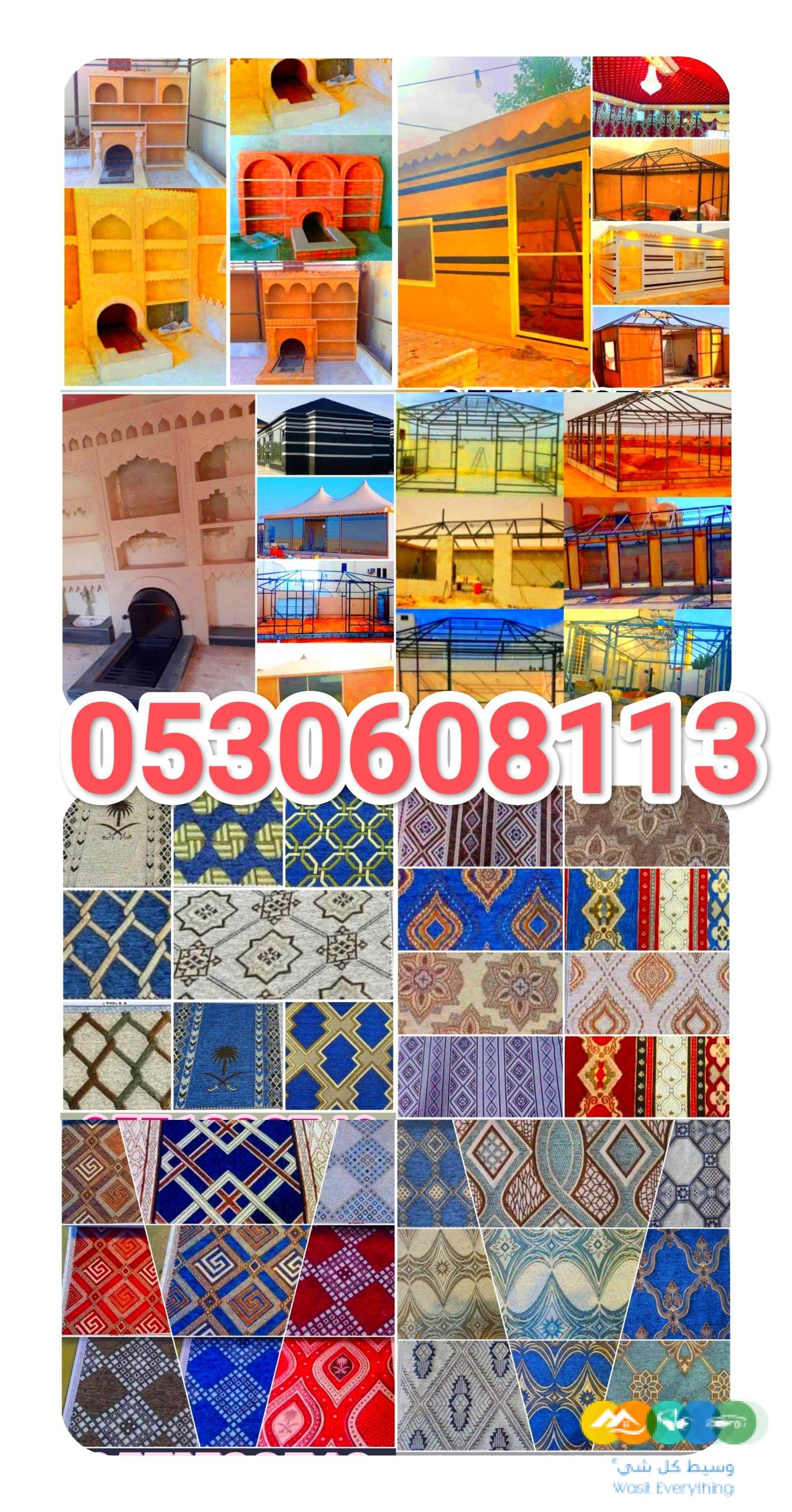 اعمال حديد خيام بيوت شعر ملكية