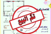 شقة تمليك للبيع والاستثمار حي البوادي جدة