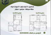 شقق فاخرة في حي النزهة تحت الانشاء