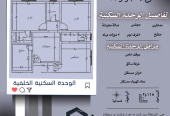 للبيع شقق فاخرة تمليك واستثمار حي النزهة