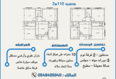 أختر من بين مجموعتنا المتنوعة من الشقق