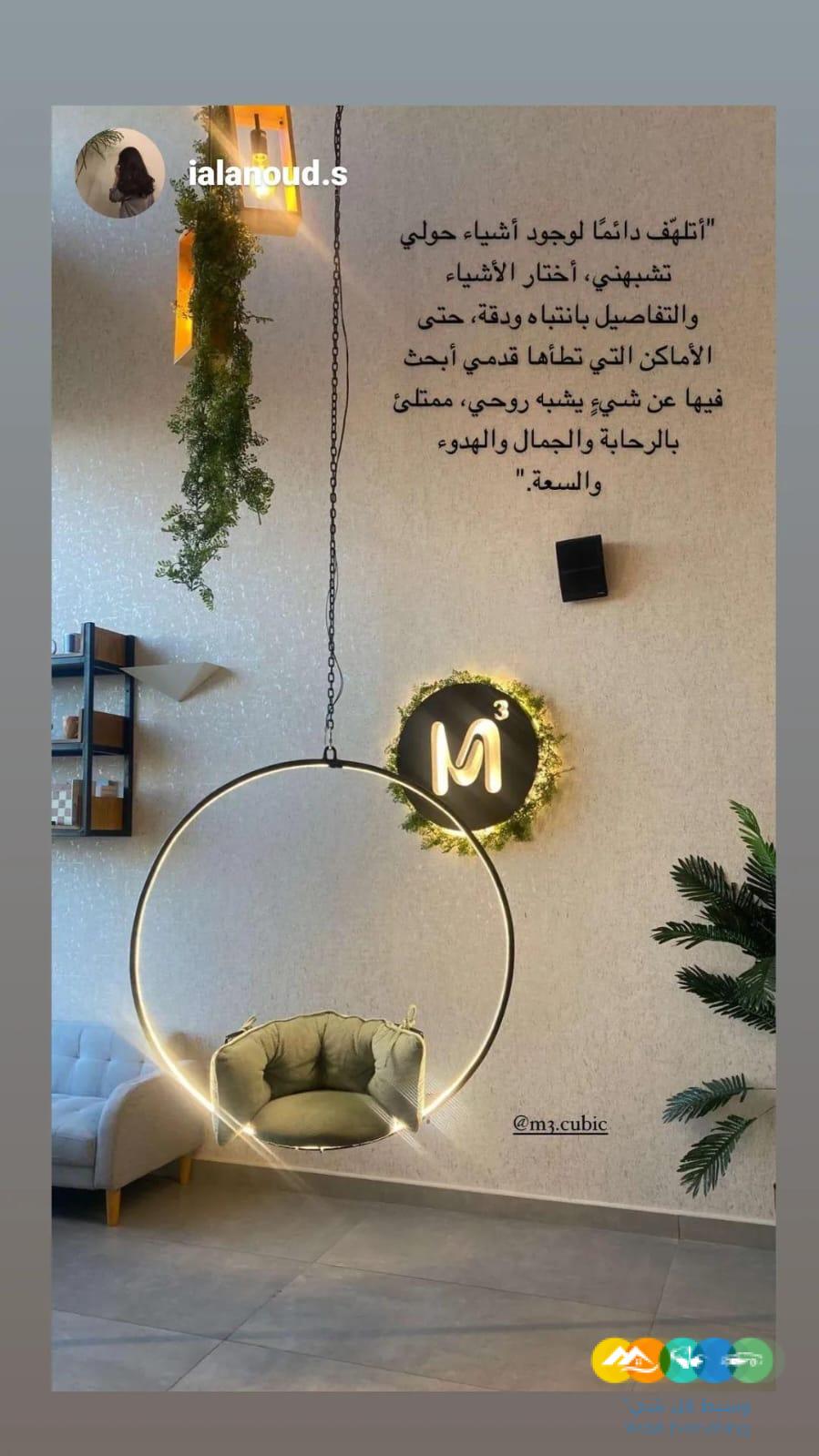 كافيه مميز للتقبيل