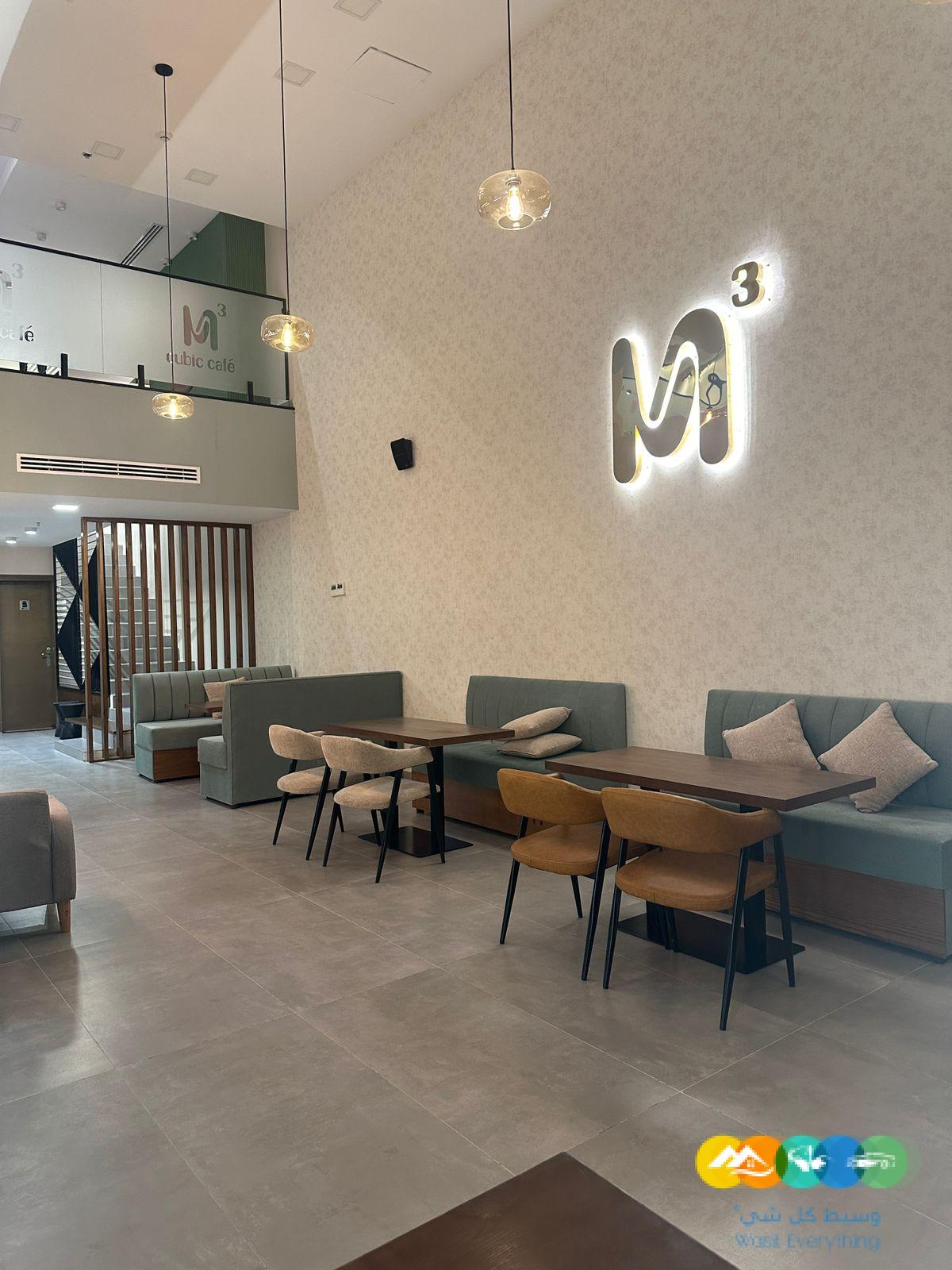 كافيه مميز للتقبيل