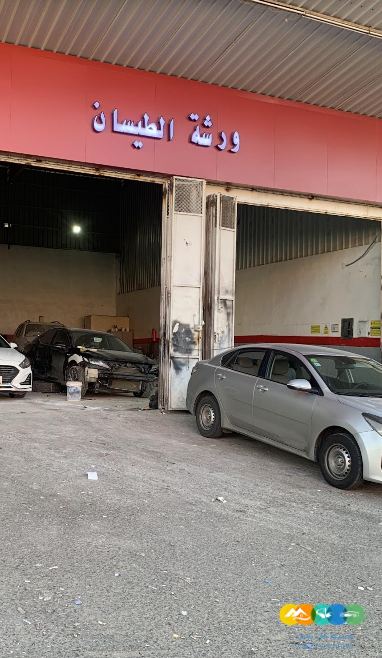 ورشه سيارات سمكره وبويه