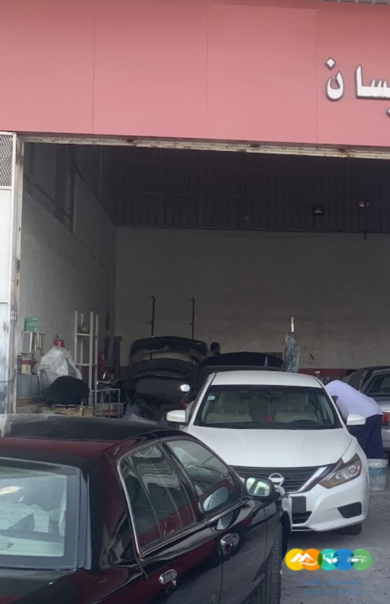 ورشه سيارات سمكره وبويه