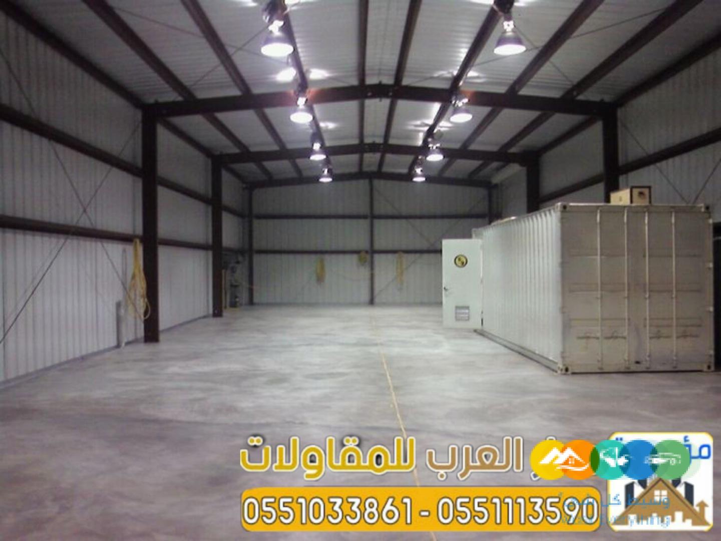 عزل سقف هناجر ساندوتش بانل بالرياض 0551033861