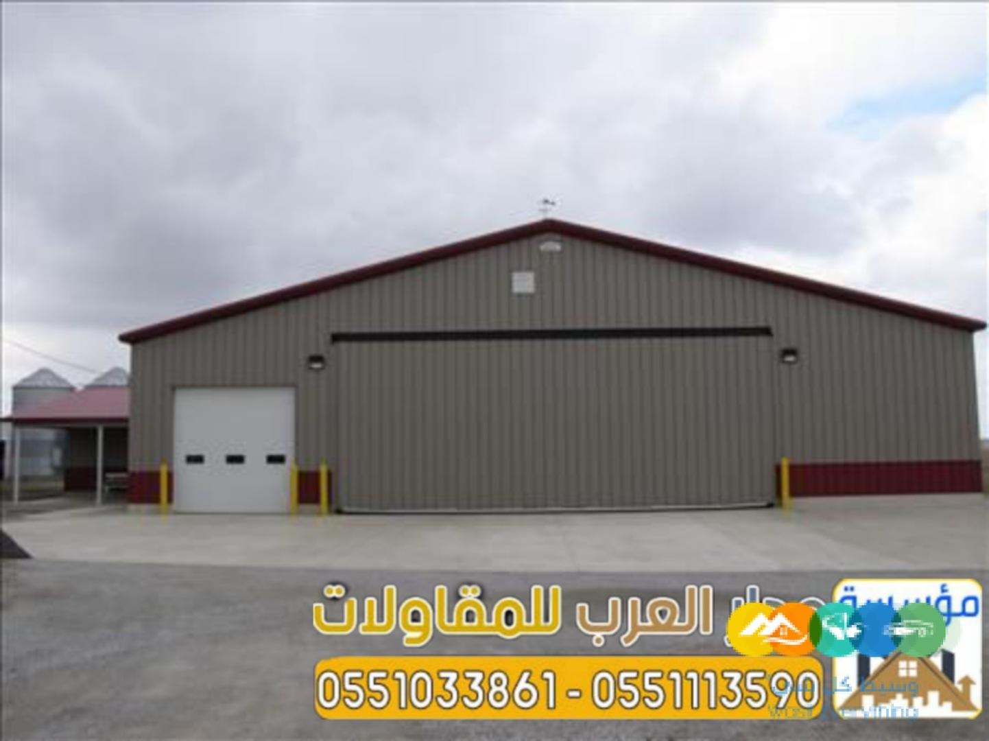 تصميم هناجر حديد ساندوتش بانل الرياض 0551033861