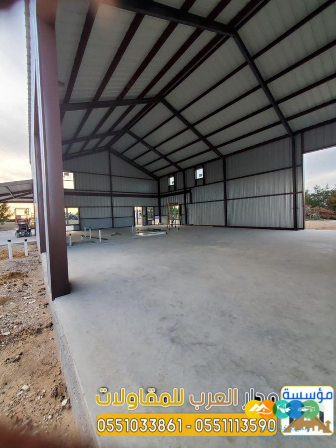 عزل سقف هناجر ساندوتش بانل بالرياض 0551033861