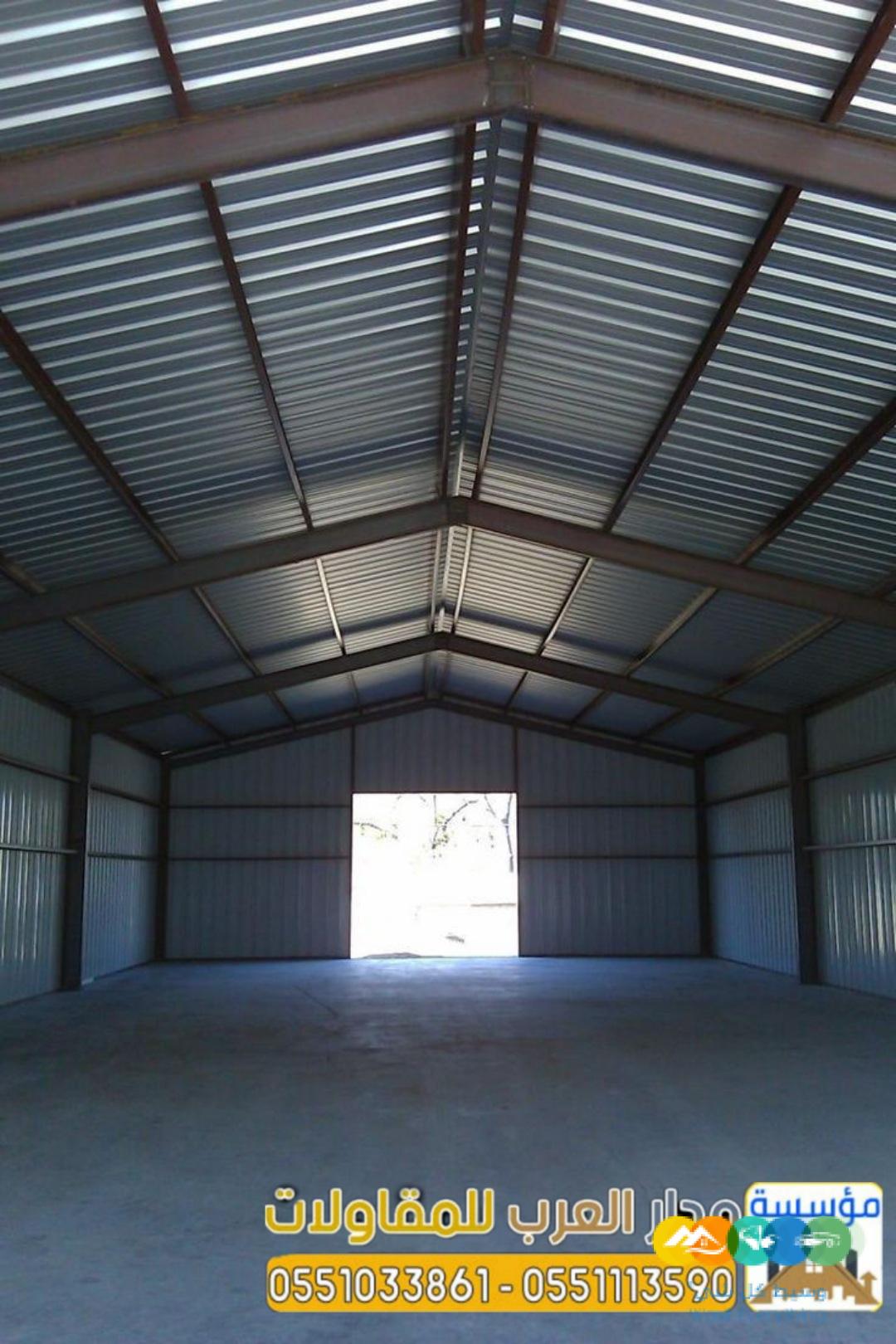 تصميم هناجر حديد ساندوتش بانل الرياض 0551033861
