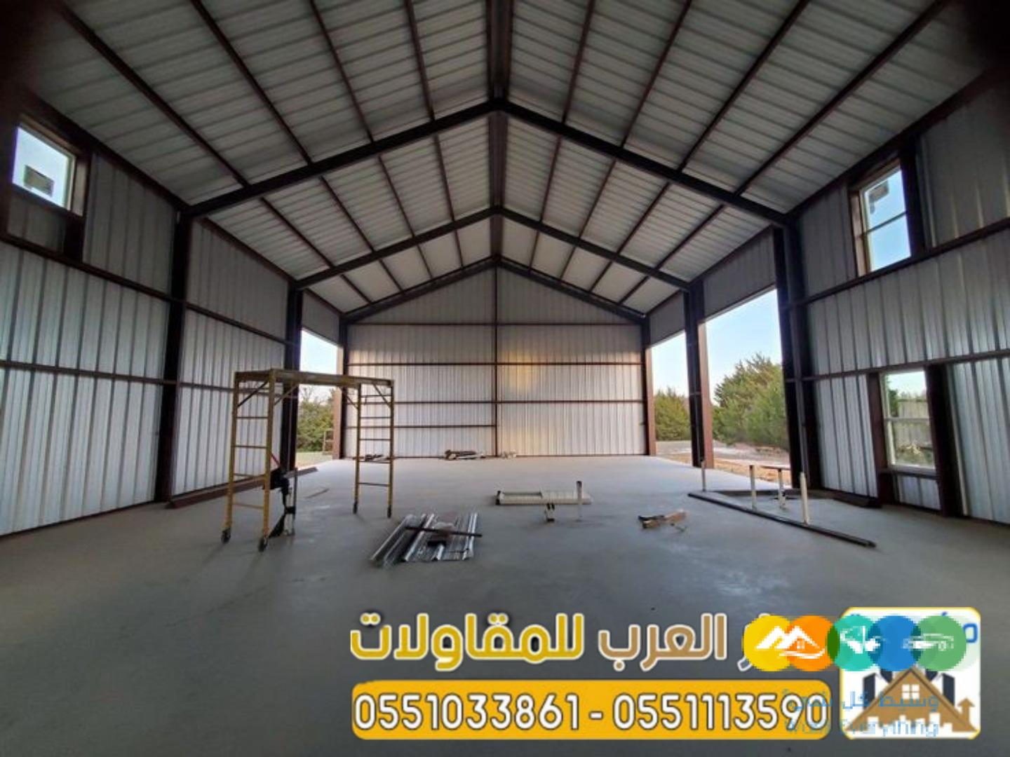 تصميم هناجر حديد ساندوتش بانل الرياض 0551033861