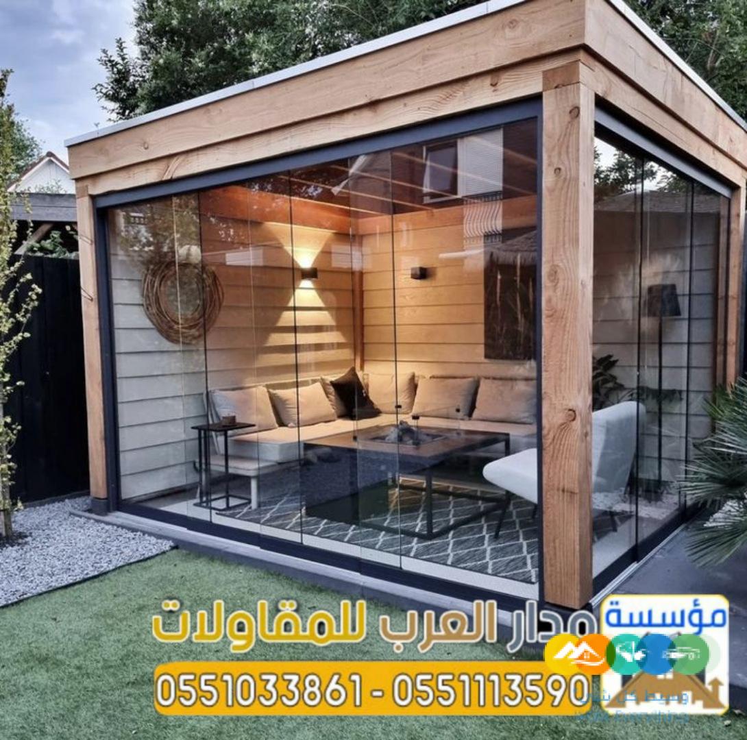 مقاول ملاحق و غرف خارجيه قزاز في الرياض 0551033861