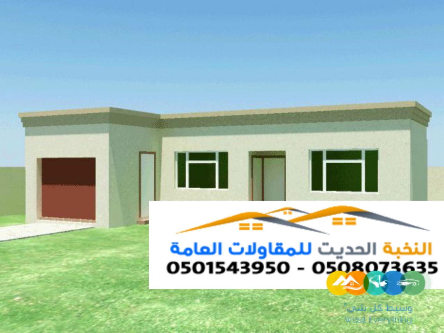 تصميم ملحق خارجي مودرن بالرياض 0501543950