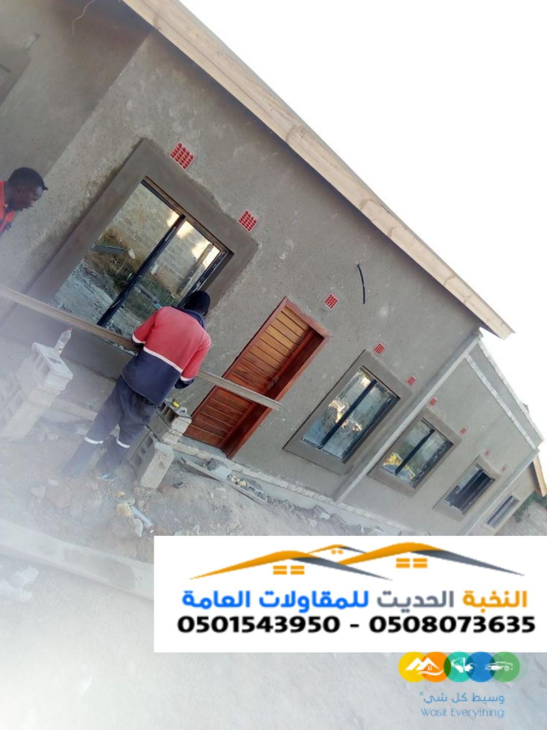 تصميم ملحق خارجي مودرن بالرياض 0501543950