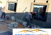 تصميم ملحق خارجي مودرن بالرياض 0501543950