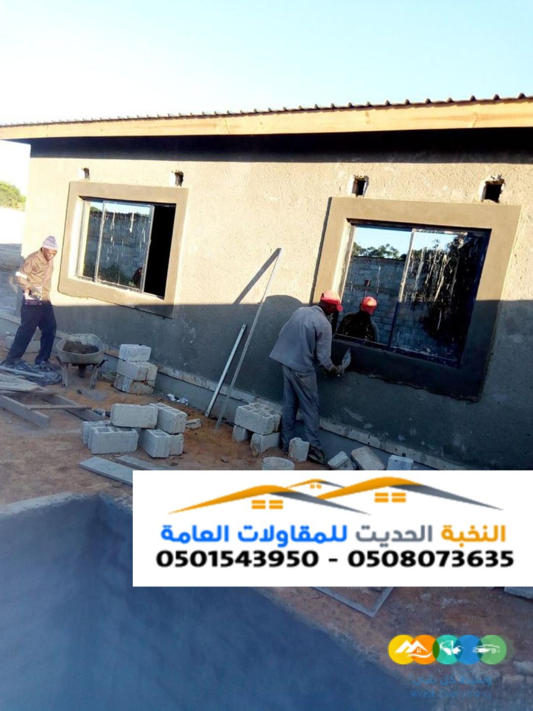 تصميم ملحق خارجي مودرن بالرياض 0501543950